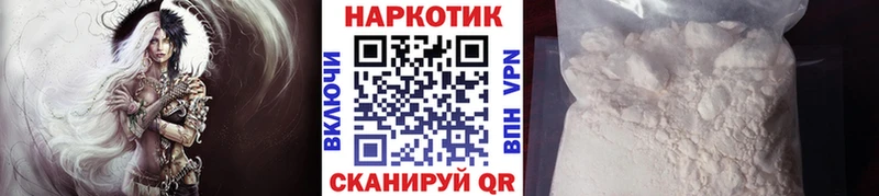 Названия наркотиков Лениногорск АМФЕТАМИН  ГАШИШ  А ПВП  Бошки Шишки  Cocaine 