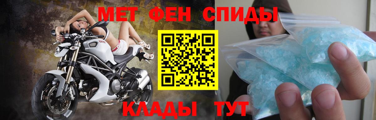 Amphetamine  Вход с VPN  АМФЕТАМИН  АМФ 97%  Лениногорск 