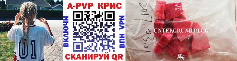 А ПВП СК КРИС купить сайты МЕГА как зайти Лениногорск