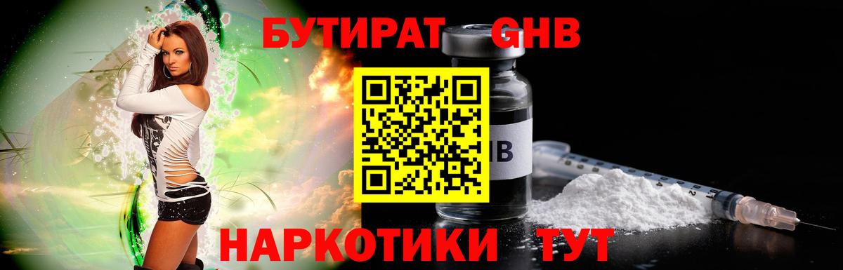 Cocaine  Гашиш  Лениногорск  Меф МЯУ МЯУ кристаллы  Канабис  Вход с VPN  A PVP СК кристаллы 