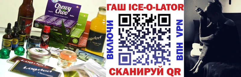 наркошоп  гидра маркетплейс  Cannafood конопля  Лениногорск 
