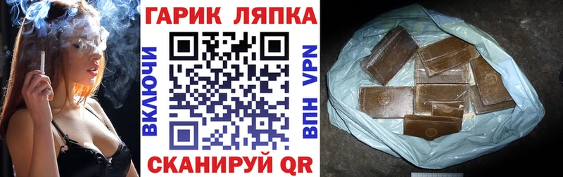 Гашиш Premium  Лениногорск 