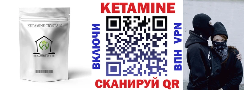 где найти   Лениногорск  OMG как зайти  Кетамин ketamine 