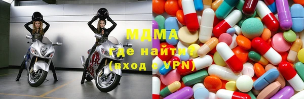мдма Нягань