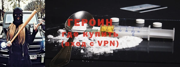 бошки Новозыбков