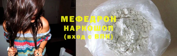 крисы Беломорск