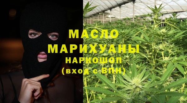 гашик Новокубанск