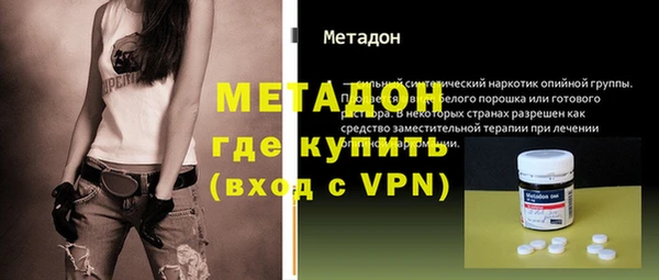 герыч Новодвинск