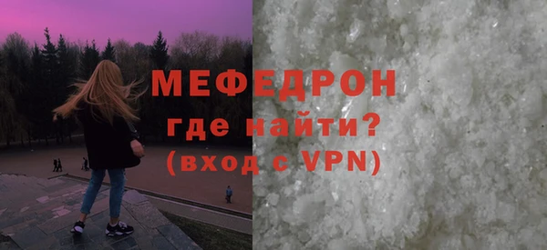 амф Няндома