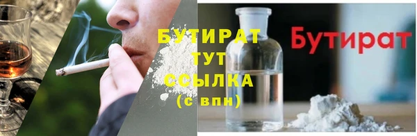 2c-b Валуйки