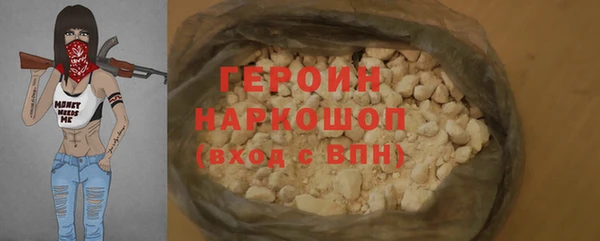 мдма Нягань