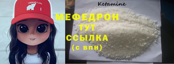 герыч Новодвинск