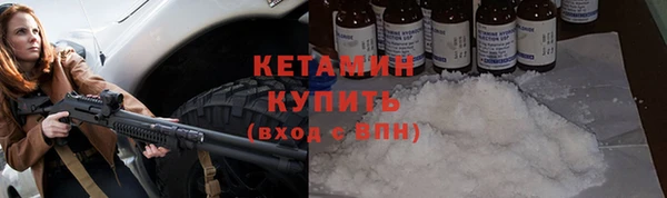 бошки Новозыбков