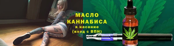 амфетамин Вязники