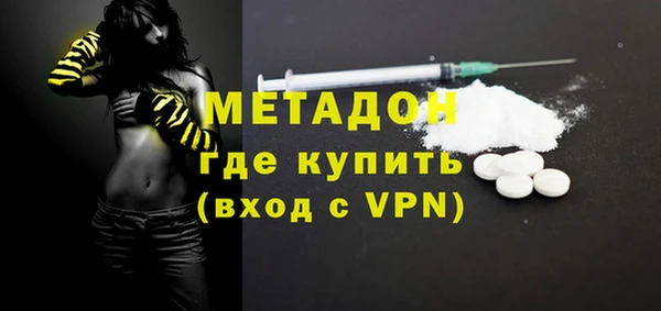 мдма Нягань