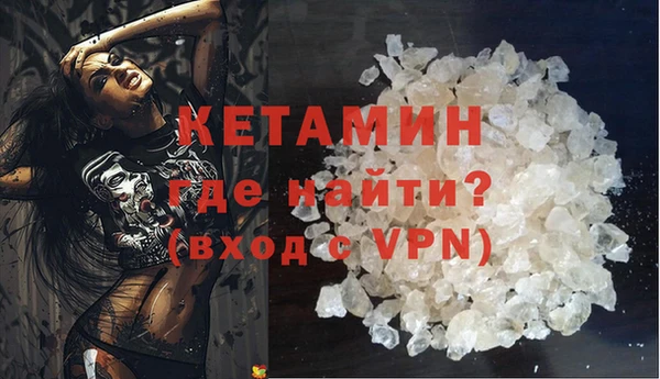 мдма Нягань