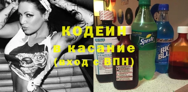 бошки Новозыбков