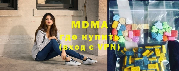 бутират Бутурлиновка