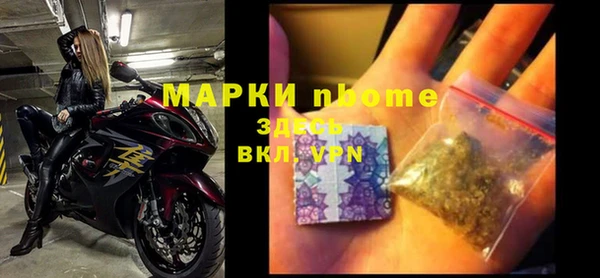 мдма Нягань