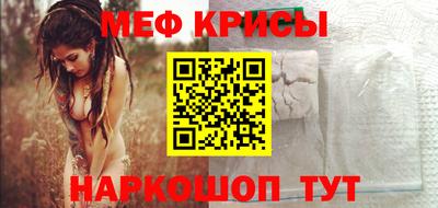 спайс Жуковский