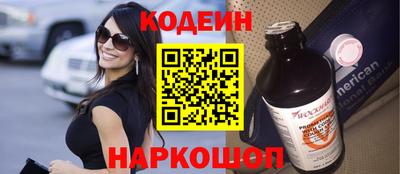 спайс Жуковский