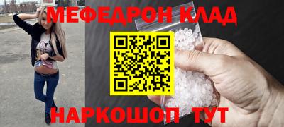 спайс Жуковский