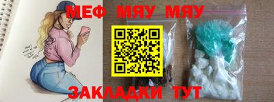 спайс Жуковский