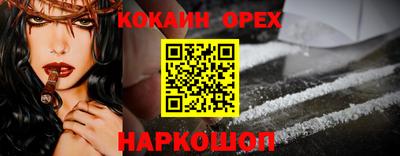 соль курить ск Ирбит