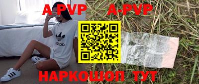 спайс Жуковский