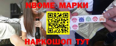 спайс Жуковский