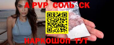 шишки Заволжье