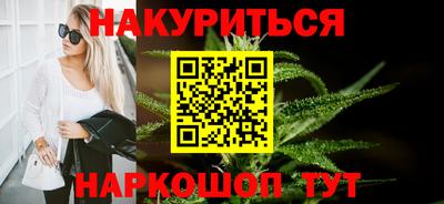 прущая мука Заводоуковск