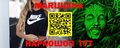 прущая мука Заводоуковск