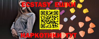 шишки Заволжье