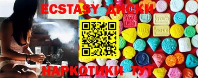 прущая мука Заводоуковск