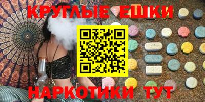 спайс Жуковский