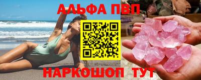спайс Жуковский