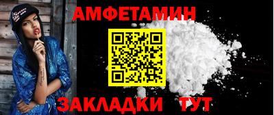 шишки Заволжье