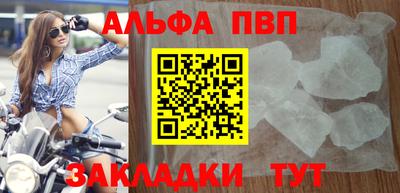 шишки Заволжье