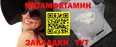 спайс Жуковский