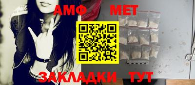 спайс Жуковский