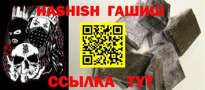 прущая мука Заводоуковск