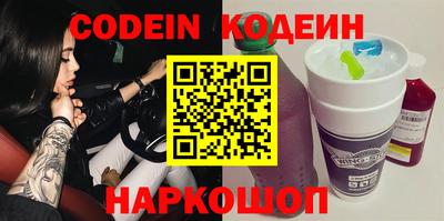 шишки Заволжье