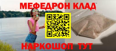 прущая мука Заводоуковск