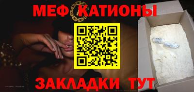 спайс Жуковский