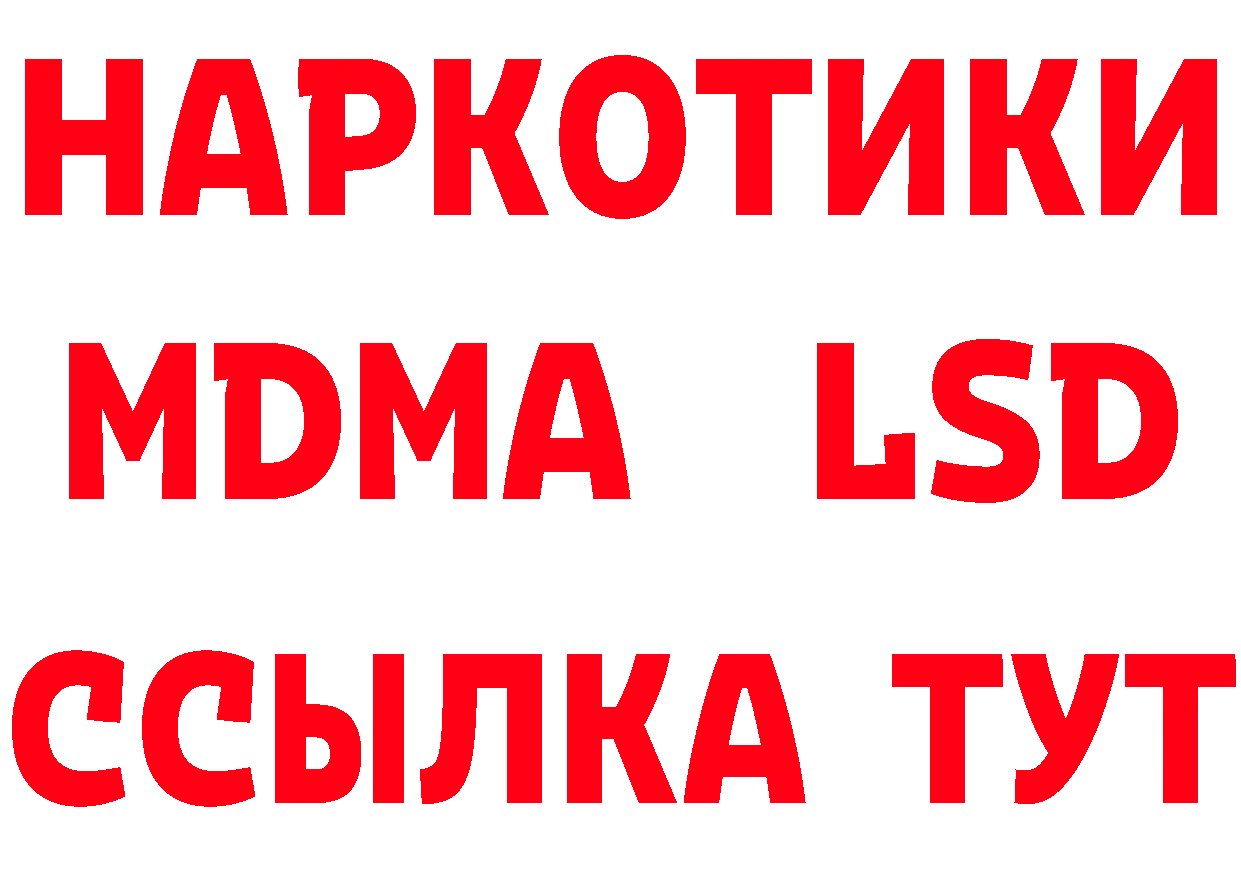 Как найти закладки? сайты даркнета официальный сайт Лениногорск