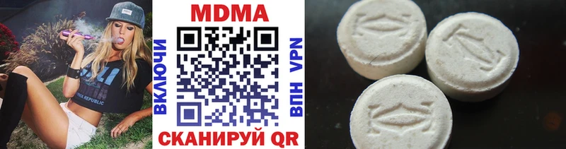 купить наркотики сайты  blacksprut маркетплейс  MDMA Molly  Лениногорск 