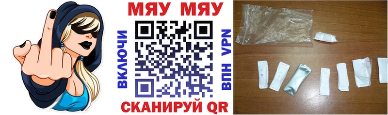 Мефедрон VHQ  наркотики  Лениногорск 