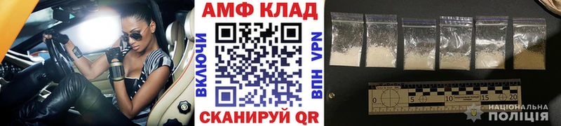 МЕТАМФЕТАМИН Methamphetamine  Лениногорск 