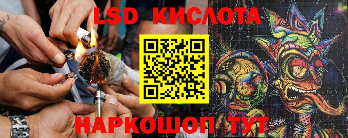 Марки N-bome 1500мкг Лениногорск